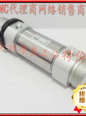 全新SMC原装正品气缸C76E40TF-C76E40-25 C76E40-50 C76E40-75