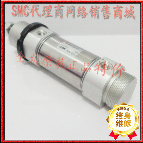 全新SMC原装正品气缸C76E40TF-C76E40-25 C76E40-50 C76E40-75