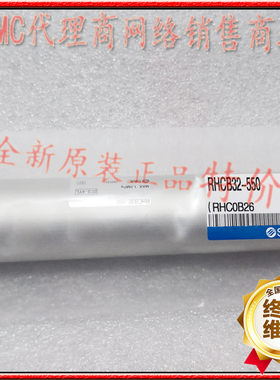 全新SMC高速气缸RHCL20-500 RHCL20-550 RHCL20-600 RHCL20-700