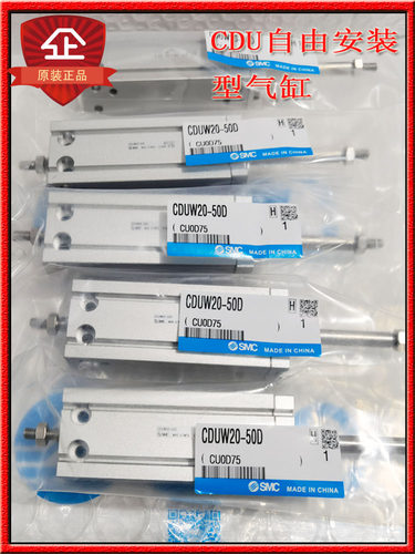 SMC正品CU小型气缸SMC全新原装