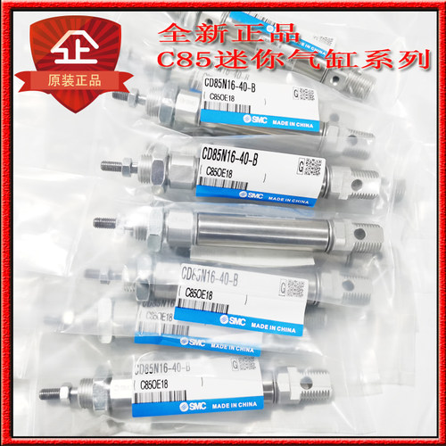 全新SMC原装正品CD85Y20-75-100-125-150-200-B迷你气缸R W F -T