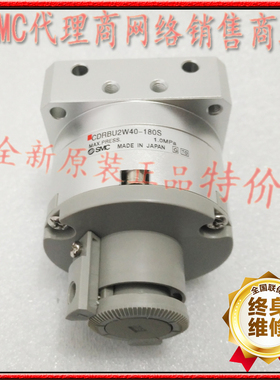 全新SMC旋转气缸CRB2BWU20-90S CRB2BWU20-180S CRB2BWU20-270S
