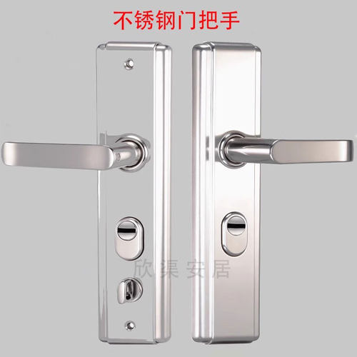 适用步阳不锈钢一体执手双层防盗