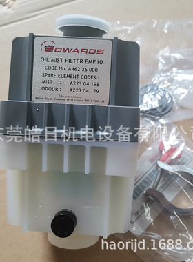 爱德华真空泵过滤器油雾分离器EFM10 EMF20排气滤芯空滤过滤器