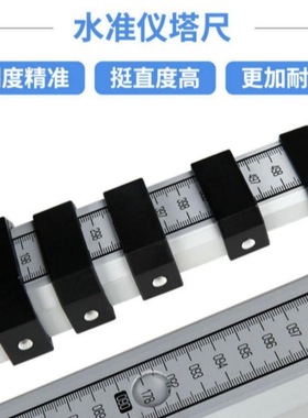 水准仪5米塔尺加厚可伸缩测量尺杆刻度量树标高尺不锈钢水平仪