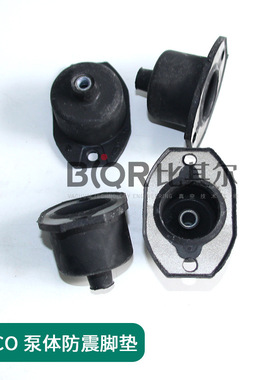 HYCO通快激光真空泵ML-348-D37-SA专用减振脚垫