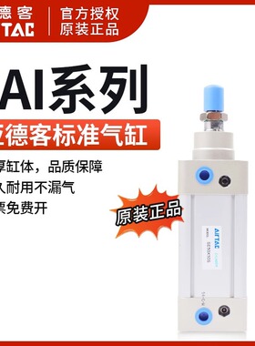 神威气动SAISAI32*300/350/400/450/500/550/600-S汽缸气动