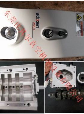 东莞专业维修阿尔卡特ACP15干式真空泵维修