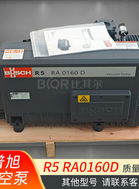 供应BUSCH普RA0160D真空泵