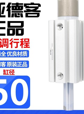 亚德客acq可调行程薄型气缸ACQJ50*10/20/25/30/35/40/45/50/70S