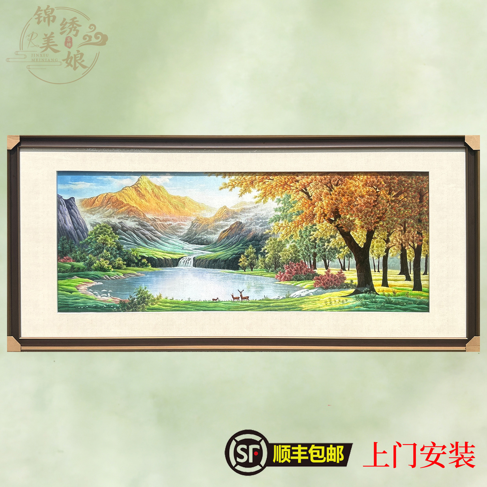 非遗纯手工大幅刺绣聚宝盆山水风景办公室书房商务送领导苏绣壁画