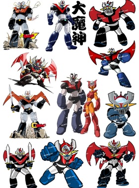 中号F0186-01铁甲万侠Mazinger Z卡通动漫笔记本电脑旅行箱贴纸