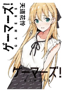 大号F0275-02GAMERS电玩咖!天道花怜动漫电脑手机旅行拉杆箱贴纸