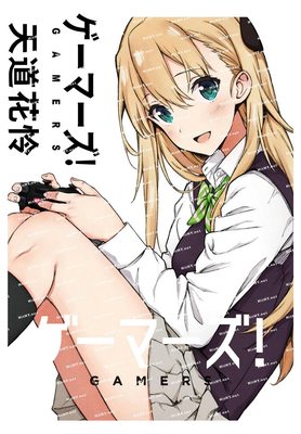 Gamers 淘宝天猫优惠券折扣 Gamers相关商品大全价格图片搜索赛选 综合排行 虎窝淘