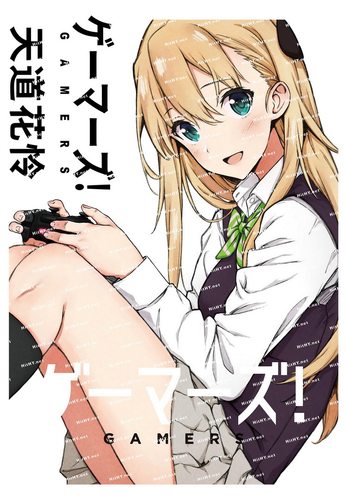 小号F0275-01GAMERS电玩咖!天道花怜动漫电脑手机旅行拉杆箱贴纸