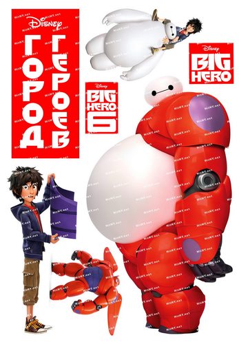 大号F0024-02大白超能陆战队Big Hero6卡通动漫迪士尼旅行箱贴纸