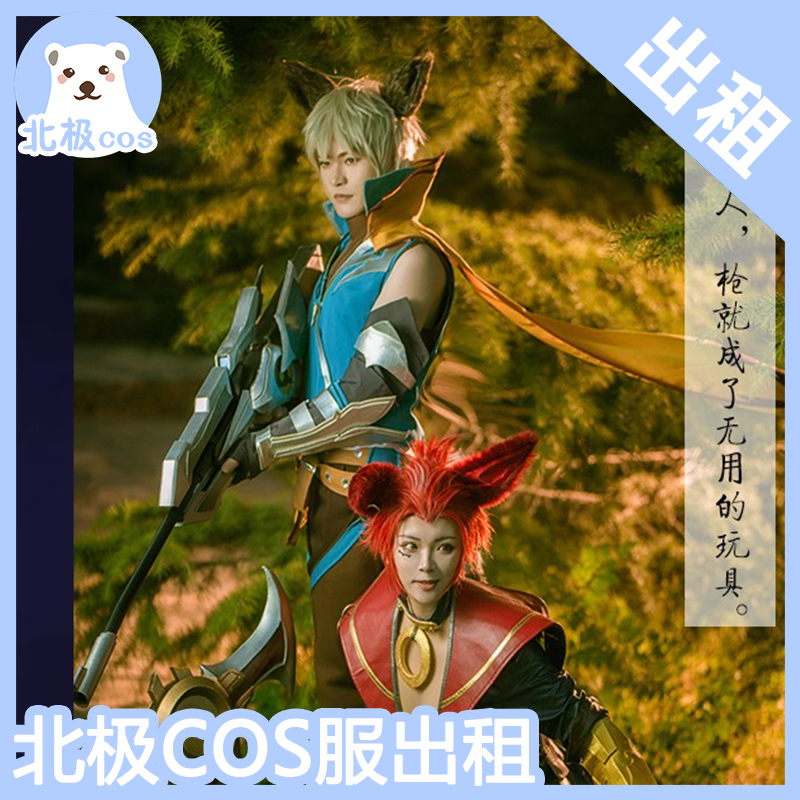 王者荣耀cos百里守约cos服
