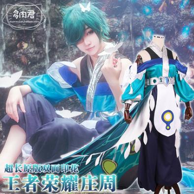 北熊cosplay服装出租 王者荣耀cos男装 庄周cos服 鲲公仔 原皮