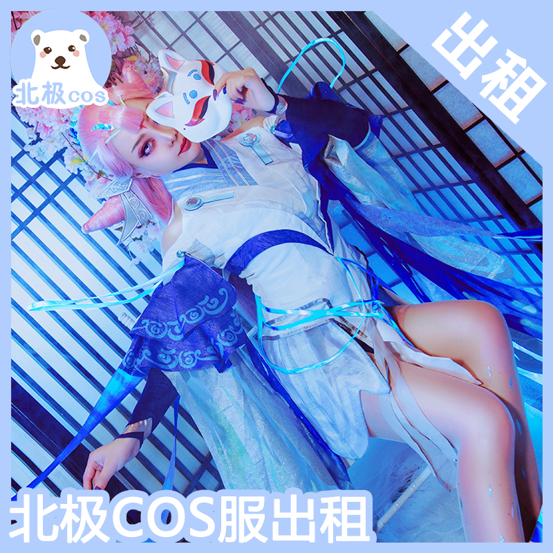 北熊cosplay服装出租 王者荣耀cos女 貂蝉猫影幻舞cosply服装租赁