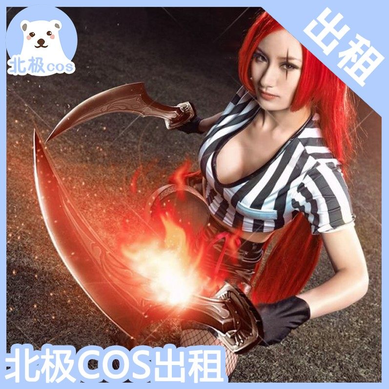 北极cosplay服装出租 lol不祥之刃 卡特琳娜红牌退场cos服 现货