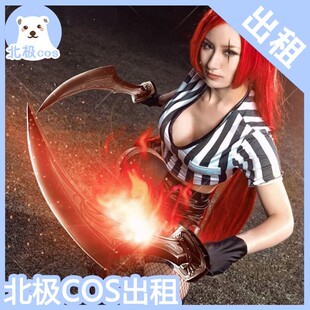 北极cosplay服装出租 LOL不祥之刃 卡特琳娜红牌退场cos服 现货