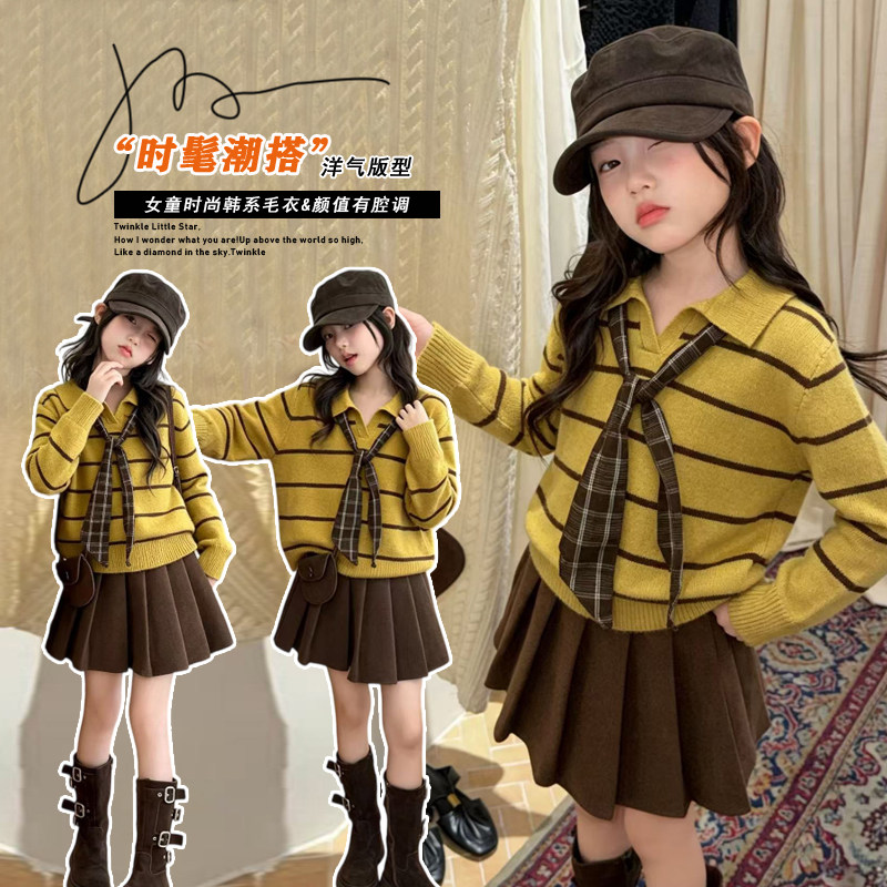女童秋季条纹POLO领针织两件套
