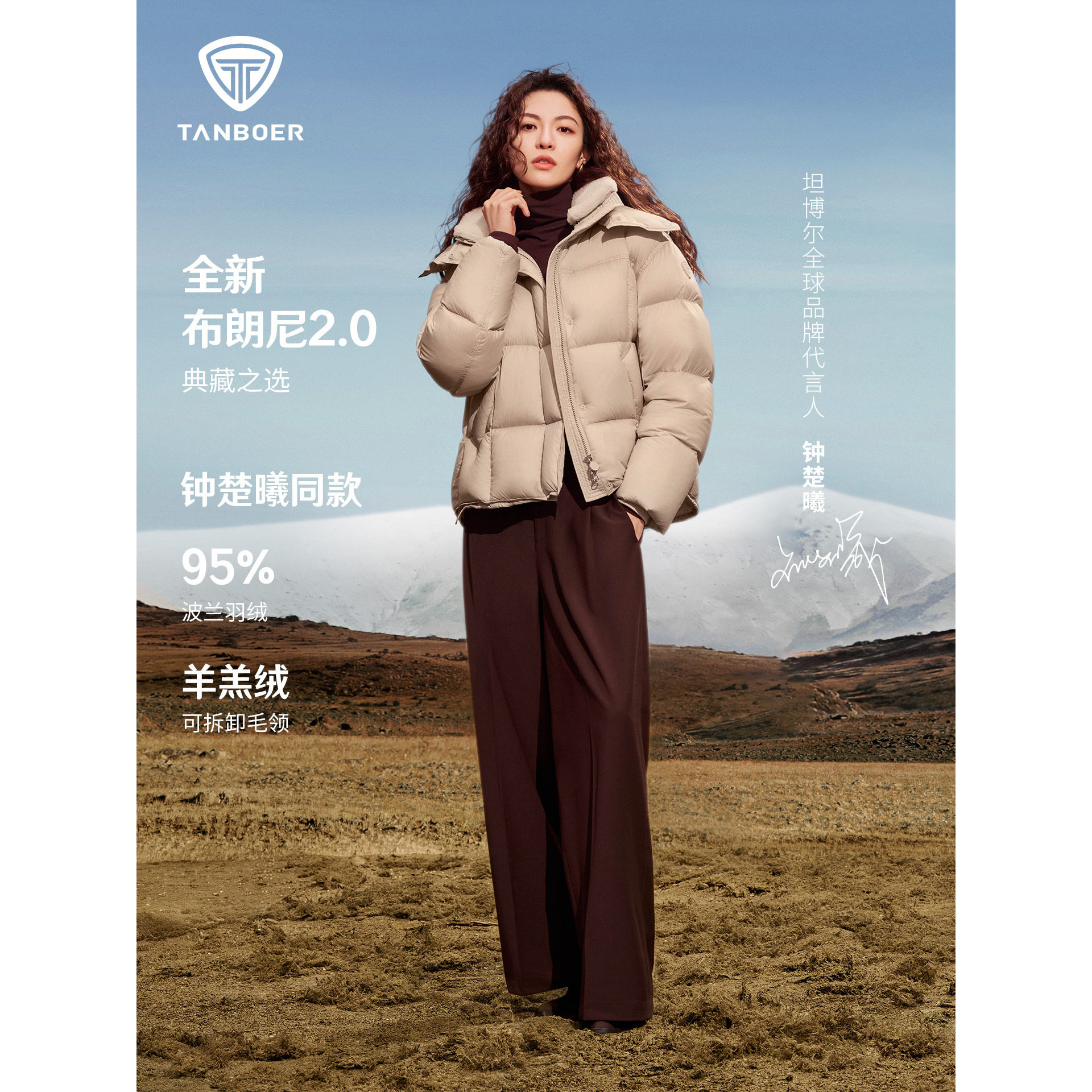 95%鸭绒女士短款羽绒服品质