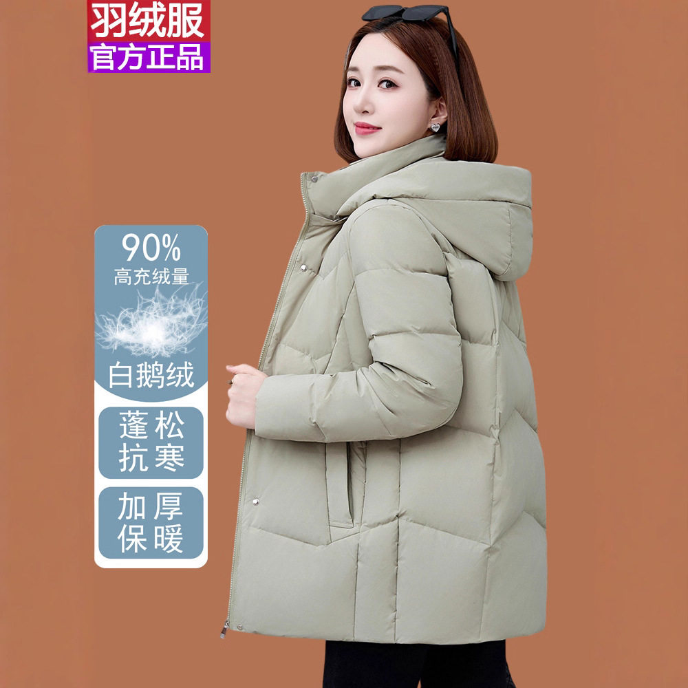 正品鹅绒服女冬季新款官方旗舰店