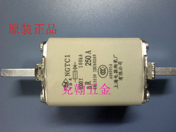 熔断器 熔芯 NGTC1  100A-250A 1000V 上海电器陶瓷厂 原装正品