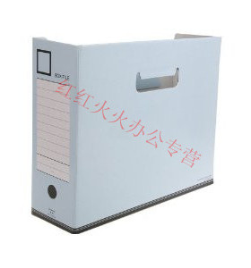 KINGJIM锦宫4133GS 纸质环保文件盒 A4-E文件夹整理盒蓝色