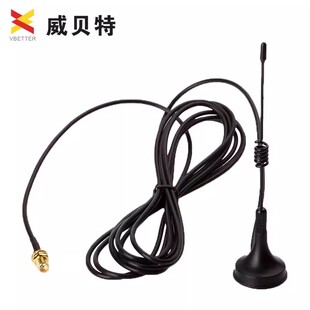 车载吸盘全段天线 高增益迷你3米线 适宝峰锋对讲机BF-888S UV-5R