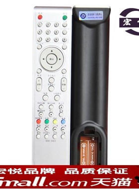 适用于乐华TCL液晶电视机遥控器LCD32M09 LCD19M09 LCD22M09