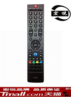 适用于影逸影雅INEASY创维3D液晶电视机遥控器YK-76JT 76HT 32/42/47/55E600Y NS-42E690CN14 RC607-OE 0G