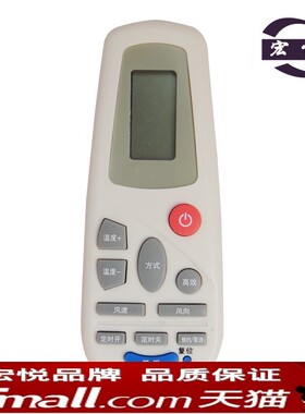 适用于海信空调遥控器RCH-2627NG RCH-3218NG RCH-2627NG kfr-3208G/A KFR-23GW/57N KFR-70G/08A