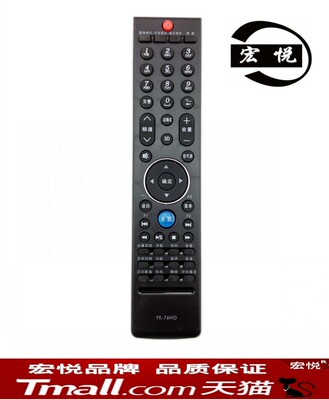 适用于创维电视机遥控器YK-76HO 76JO 55E92RD 47E92RD 42E92RD可2D转3D