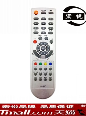 适用于创维液晶电视机遥控器YK-63PI 6P28 YK-63PG 29T98HT 29T92HT