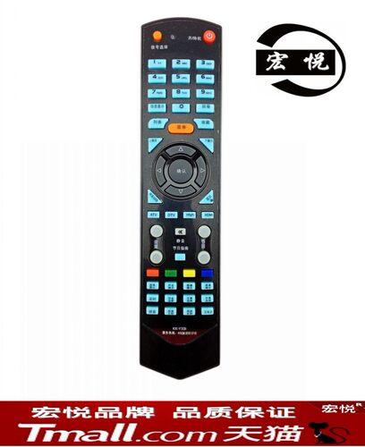 宏悦 康佳液晶电视机遥控器  LC46TS86N LC40TS86N