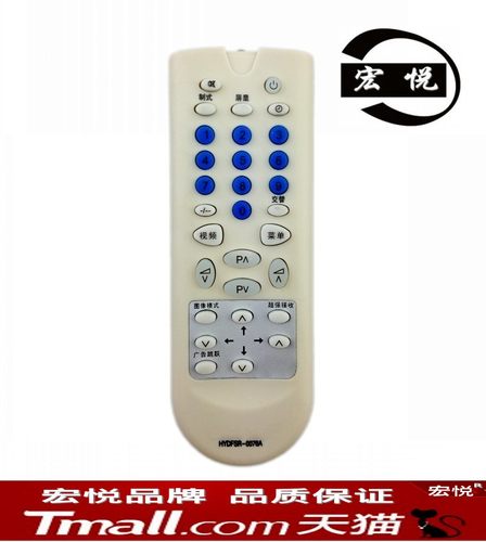 适用于海信电视机遥控器HYDFSR-0076A HYDFSR-0076 TC2106G.TC2111A.TF2176H