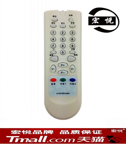 适用海信电视机遥控器HYDFSR-0081 2102H TC2188H TF2111H 25100H
