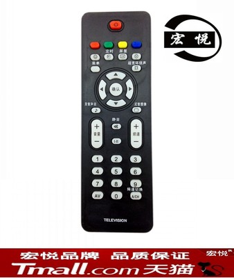 适用于飞利浦液晶电视机遥控器42PFL7422 37PFL7422 32PF7422/93