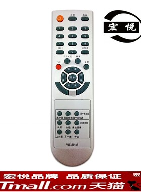 适用于创维电视遥控器YK-62LC 通用YK-63LG 8M19 32L01HM 42L01HM
