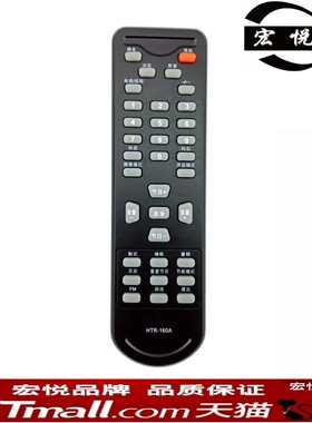 适用海尔电视机遥控器HTR-160A 21FB1 21T5A-T 21TA18-T 37T6D-T