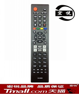 适用于海信3D电视机遥控器CN-22606 LED32/39/42/46/50/55K310X3D LED32H130 LED39H130 LED39S30 42H130NM