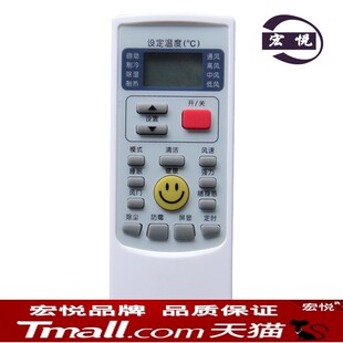 32GW SA1 包邮 奥克斯 AUX 25GW 空调遥控器KFR KFR