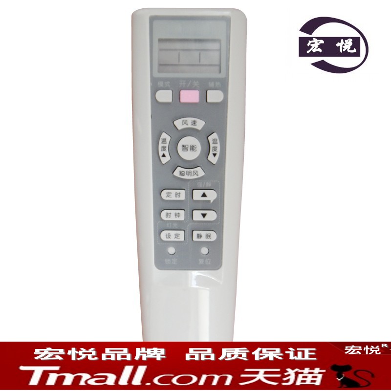 适用于海尔空调遥控器KFR-35GW/01LAC13 RGDN kFR-35GW/05JFC23