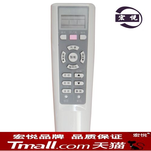 适用于海尔空调遥控器KFR-35GW/01LAC13 RGDN kFR-35GW/05JFC23