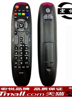 适用于长虹电视机遥控器RL67DA 3DTV55860i/46860i/iTV37650X/42860IX LED55760DT/32160I ITV32650X/32750X