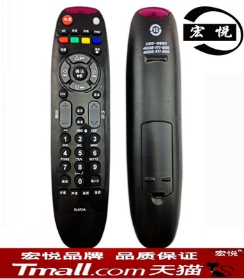 适用于长虹电视机遥控器RL67DA 3DTV55860i/46860i/iTV37650X/42860IX LED55760DT/32160I ITV32650X/32750X