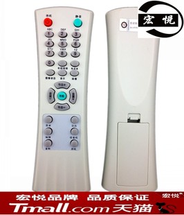 NT21A71 AT29228 AT25211 AT25228 适用于TCL电视机遥控器AT29211