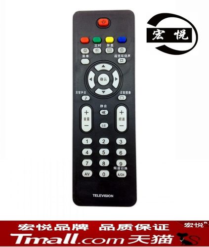 适用于飞利浦电视机遥控器32PFL7422 42PFL7422 32PFL7932 47PFL7422/93
